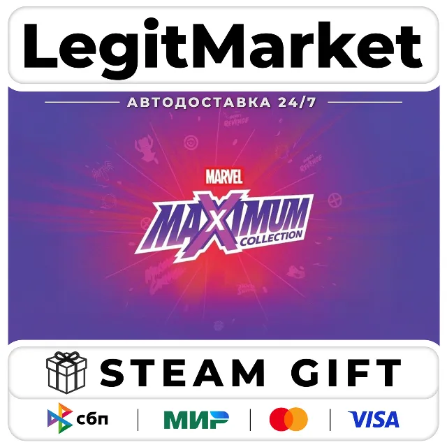 MARVEL MaXimum Collection / Steam АВТО / РУ + МИР