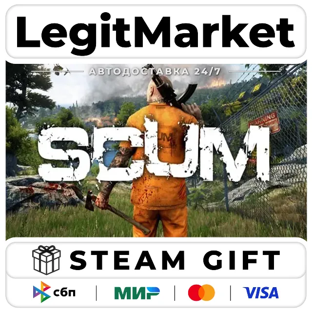 SCUM Deluxe Edition / Steam АВТО / РУ + МИР