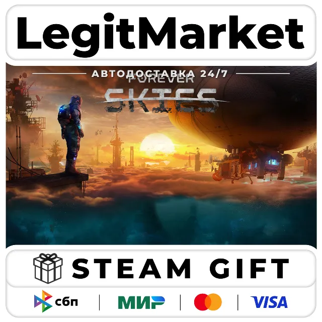Forever Skies / Steam АВТО / МИР