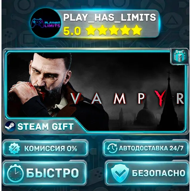 🎁Vampyr *RU/BY/UA/СНГ Steam Auto