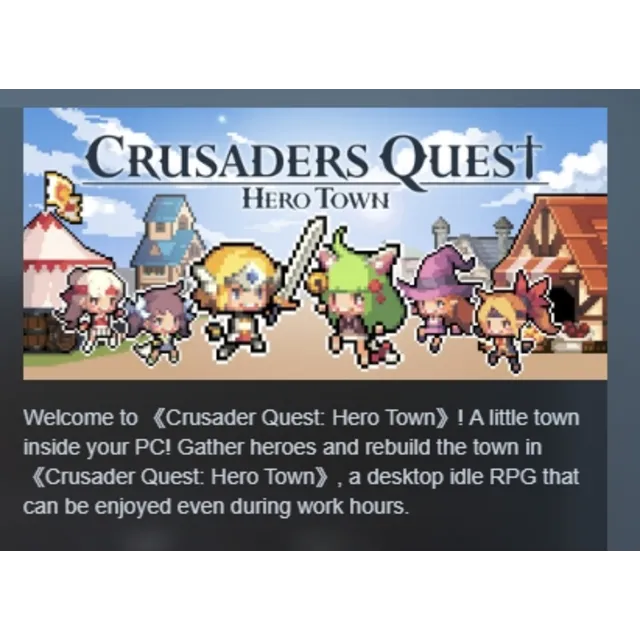 Crusaders Quest : Hero Town АВТОДОСТАВКА STEAM GLOBAL МГНОВЕННО ЛИЦЕНЗИЯ