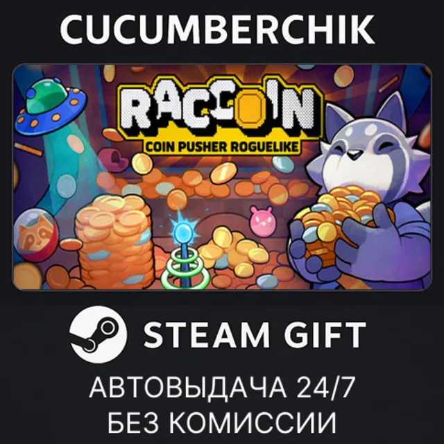 RACCOIN: Coin Pusher Roguelike✅STEAM GIFT AUTO✅RU+МИР