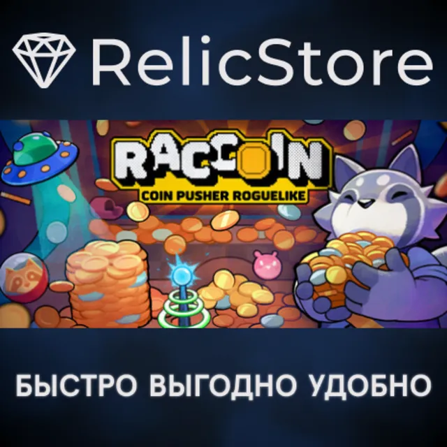 RACCOIN: Coin Pusher Roguelike - STEAM GIFT РОССИЯ