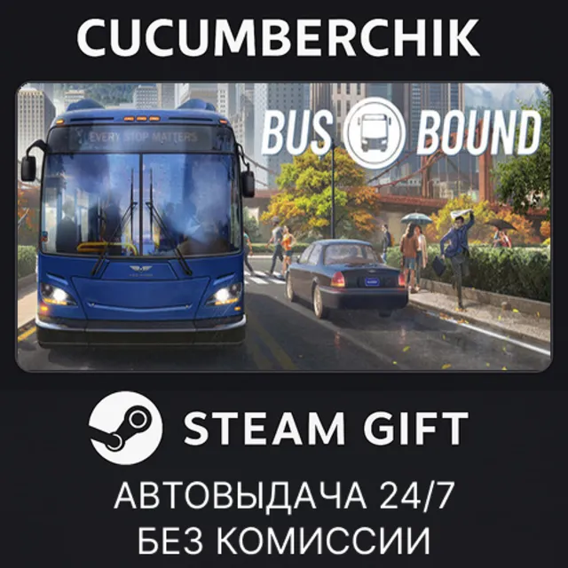 Bus Bound✅STEAM GIFT AUTO✅RU+МИР