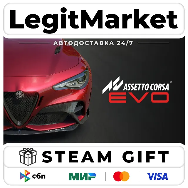 Assetto Corsa EVO / Steam АВТО / РУ + МИР