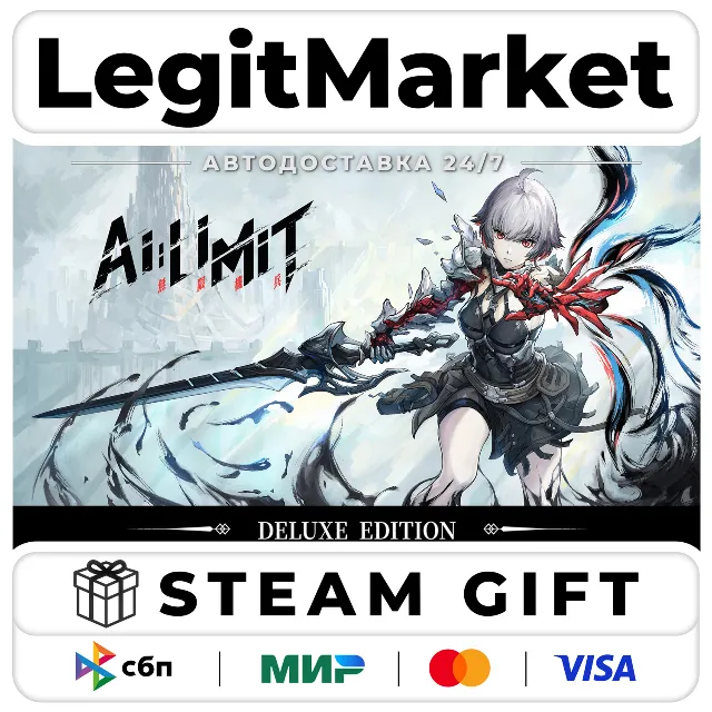 AI LIMIT Deluxe Edition / Steam АВТО / РУ + МИР