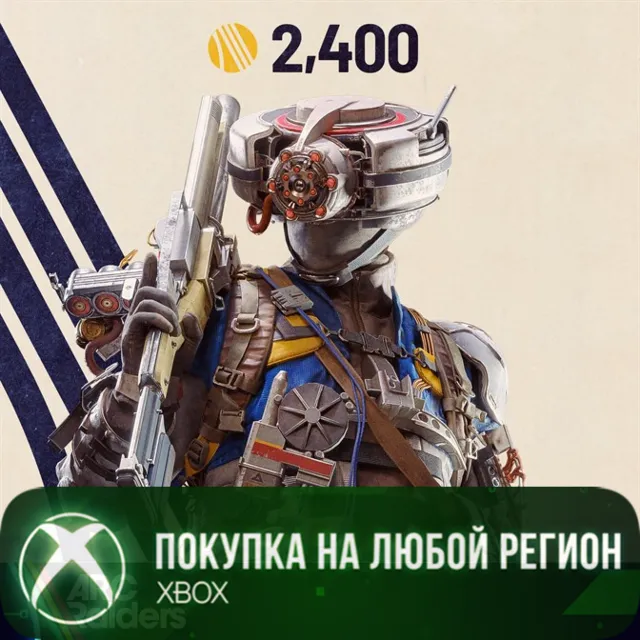 ARC Raiders - Набор ОХОТНИК НА ОС XBOX The Wasp Hunter Set На Любой Регион