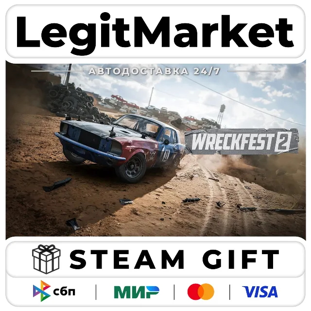 Wreckfest 2 / Steam АВТО / РУ + МИР