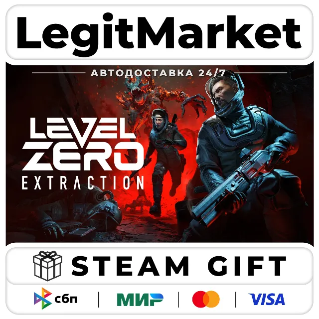 Level Zero: Extraction / Steam АВТО / МИР