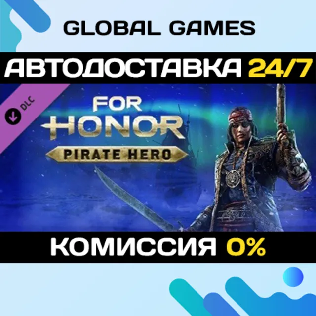 For Honor - Pirate Hero DLC STEAM 🚀АВТО