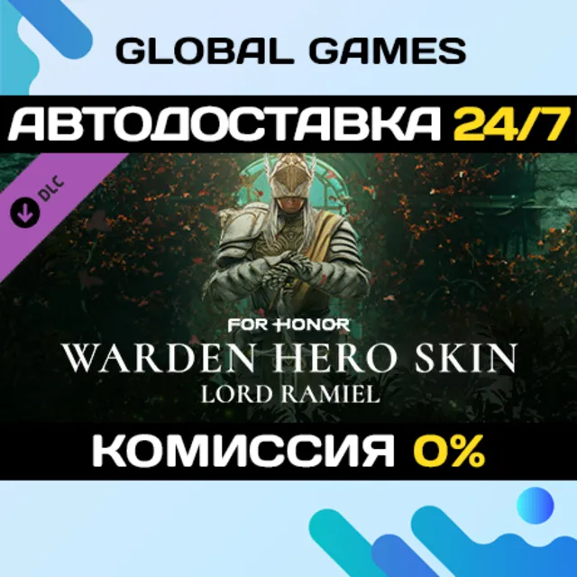 FOR HONOR™ - Hero Skin - Warden DLC STEAM 🚀АВТО