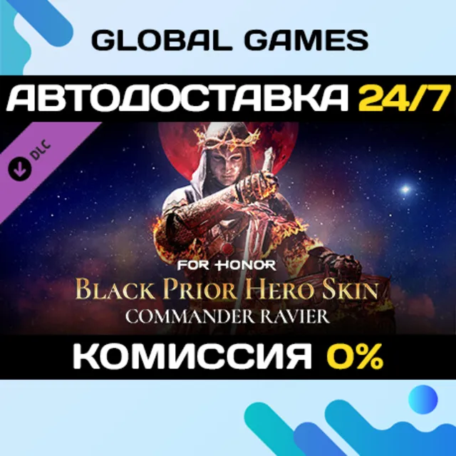 FOR HONOR™ - Black Prior Hero Skin DLC STEAM 🚀АВТО