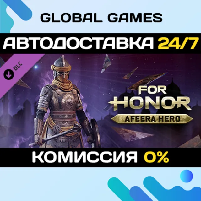 FOR HONOR™ - Afeera Hero DLC STEAM 🚀АВТО