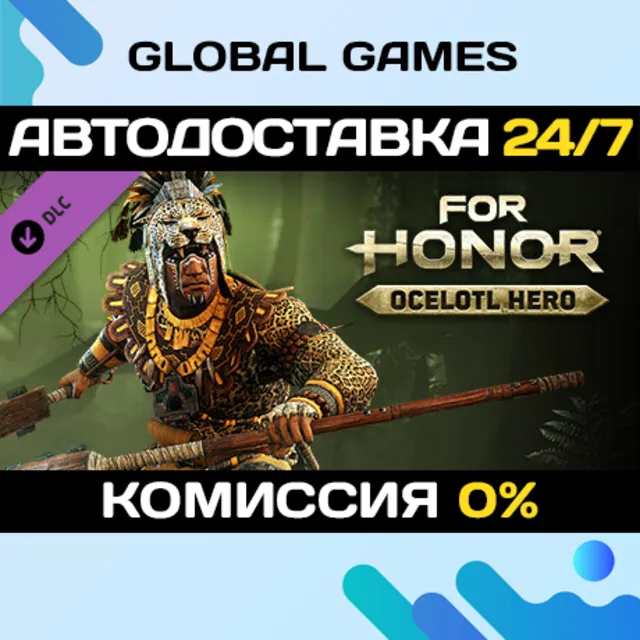 FOR HONOR™ - Ocelotl Hero DLC STEAM 🚀АВТО