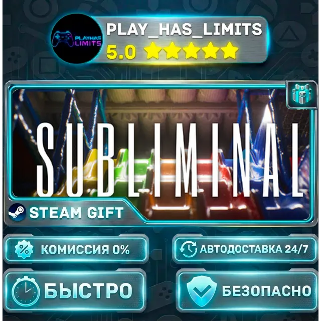 🎁Subliminal *RU/BY/UA/СНГ Steam Auto