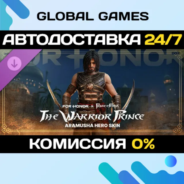 FOR HONOR - The Warrior Prince - Aramusha Hero Skin STEAM 🚀АВТО
