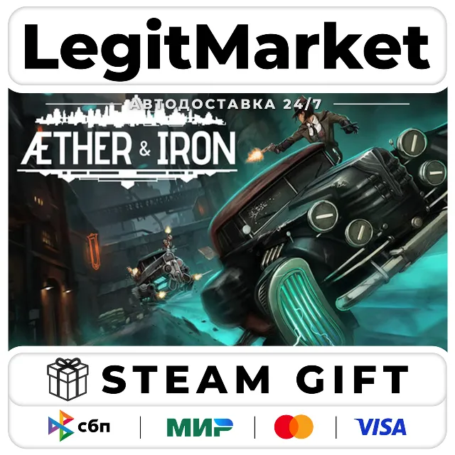 Aether &amp; Iron / Steam АВТО / РУ + МИР