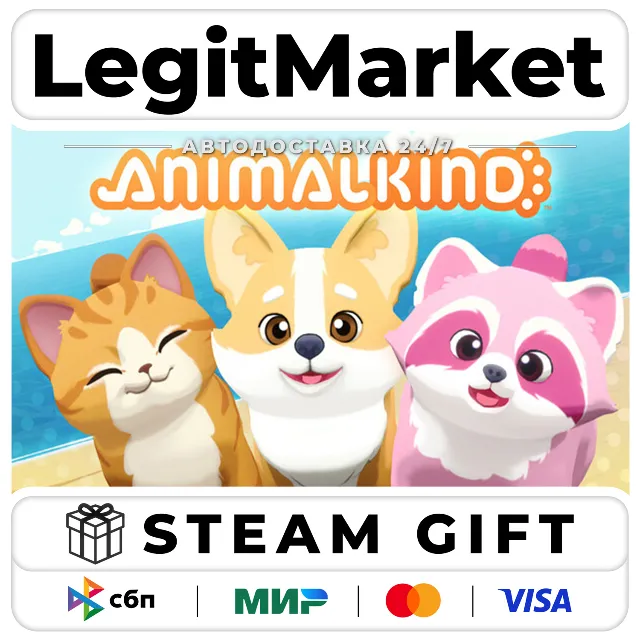 Animalkind / Steam АВТО / РУ + МИР