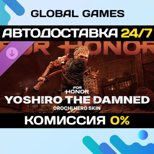 FOR HONOR - Yoshiro the Damned Orochi Hero Skin STEAM 🚀АВТО
