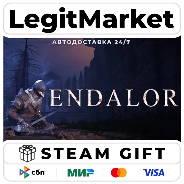 ENDALORE / Steam АВТО / РУ + МИР