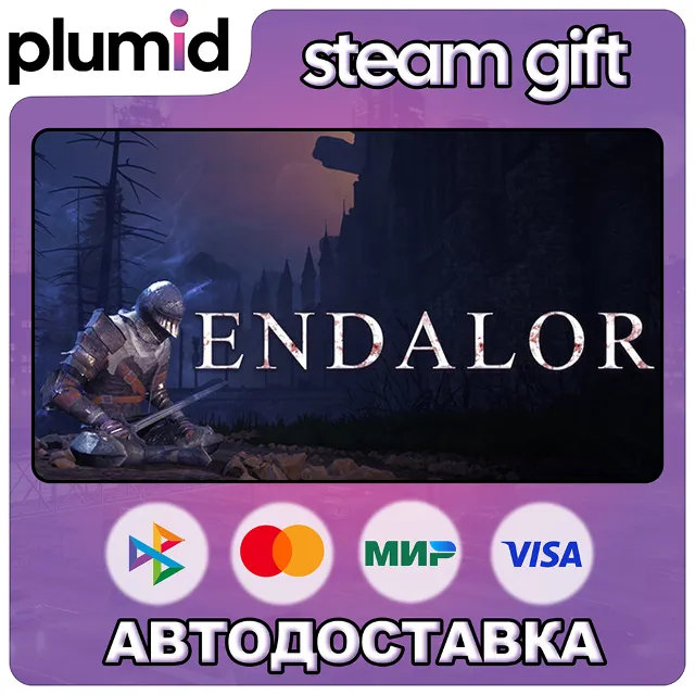 ENDALORE Steam Gift / Россия + МИР / АВТО