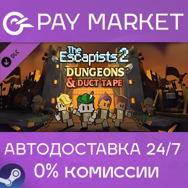 🔑The Escapists 2 - Dungeons and Duct Tape | Steam ключ Россия/СНГ+GLOBAL🌏