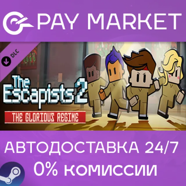 🔑The Escapists 2 - The Glorious Regime Prison | Steam ключ Россия/СНГ+GLOBAL🌏