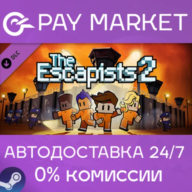 🔑The Escapists 2 - Season Pass | Steam ключ Россия/СНГ+GLOBAL🌏