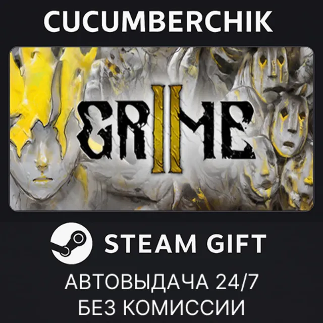 GRIME II✅STEAM GIFT AUTO✅RU+МИР