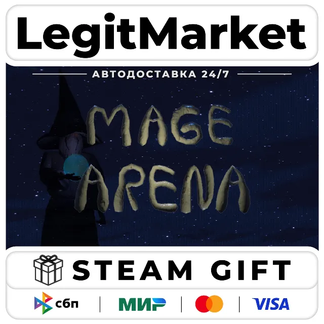 Mage Arena / Steam АВТО / РУ + МИР