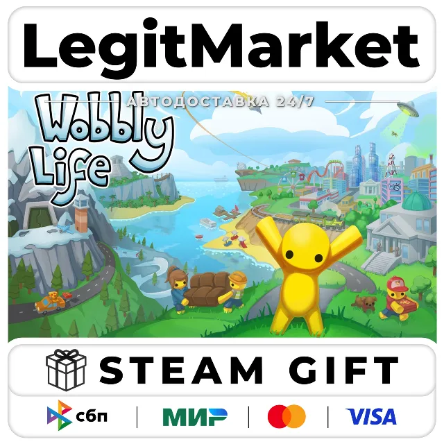 Wobbly Life / Steam АВТО / РУ + МИР