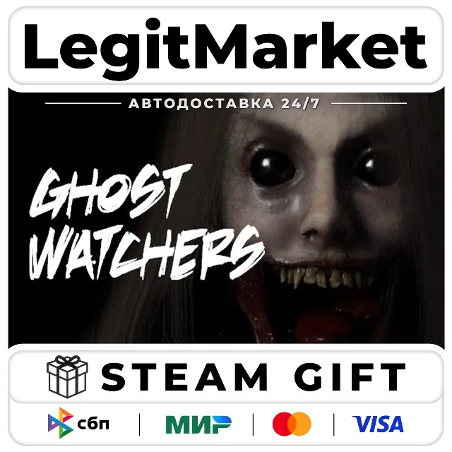 Ghost Watchers / Steam АВТО / РУ + МИР