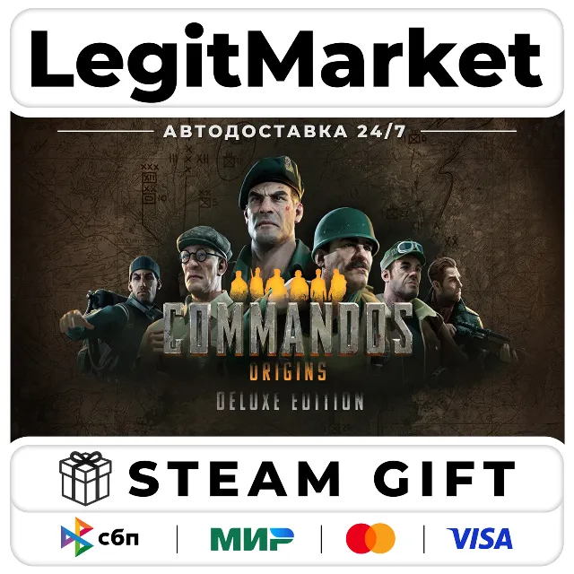 Commandos: Origins Deluxe Edition / Steam АВТО / РУ + МИР