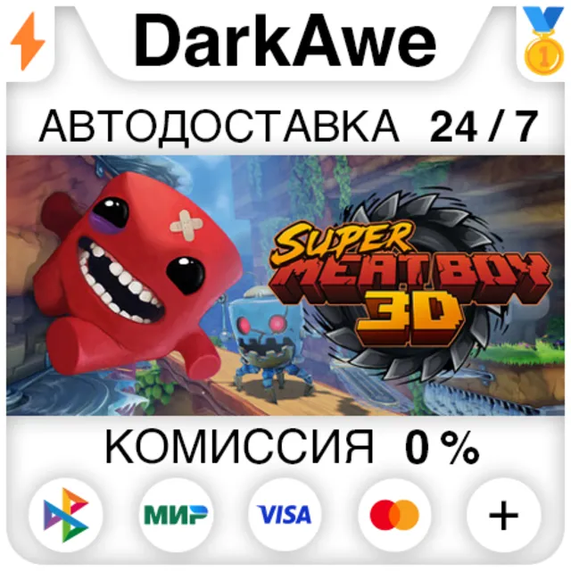 Super Meat Boy 3D STEAM•RU ⚡️АВТОДОСТАВКА 💳0%