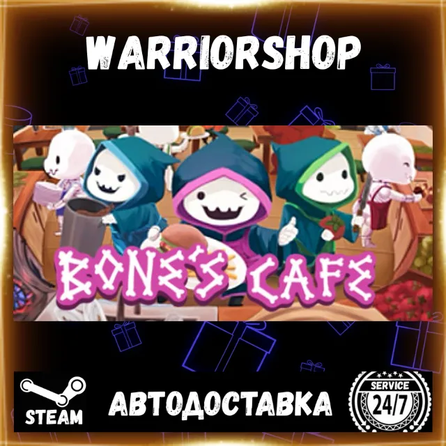 Bone's Cafe Выбор Региона Стим STEAM GIFT АВТО 24/7 ГАРАНТИЯ