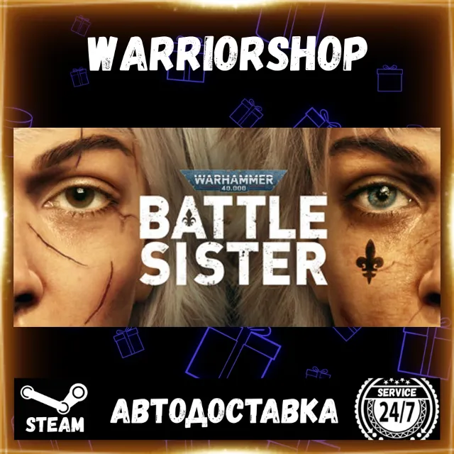 Warhammer 40,000: Battle Sister Выбор Региона Стим STEAM GIFT АВТО 24/7 ГАРАНТИЯ