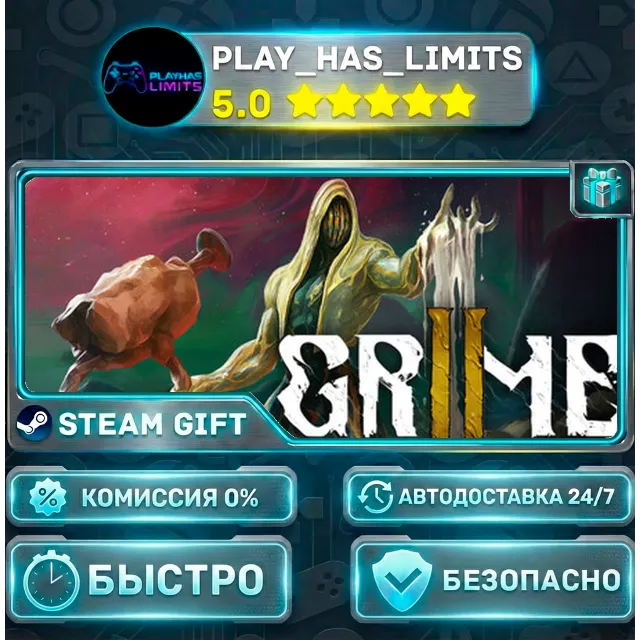 🎁GRIME II *RU/BY/UA/СНГ Steam Auto