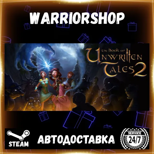 The Book of Unwritten Tales 2 Выбор Региона Стим STEAM GIFT АВТО 24/7 ГАРАНТИЯ