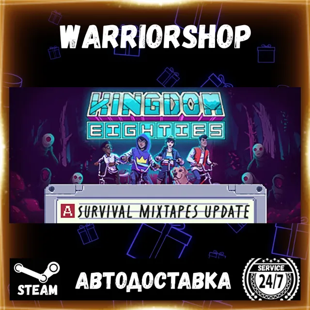 Kingdom Eighties Выбор Региона Стим STEAM GIFT АВТО 24/7 ГАРАНТИЯ