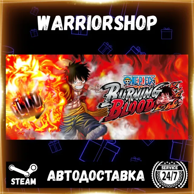 One Piece Burning Blood Выбор Региона Стим STEAM GIFT АВТО 24/7 ГАРАНТИЯ