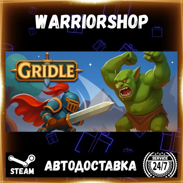 Gridle Выбор Региона Стим STEAM GIFT АВТО 24/7 ГАРАНТИЯ