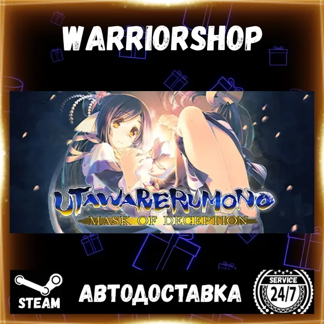 Utawarerumono: Mask of Deception Выбор Региона Стим STEAM GIFT АВТО 24/7 ГАРАНТИЯ