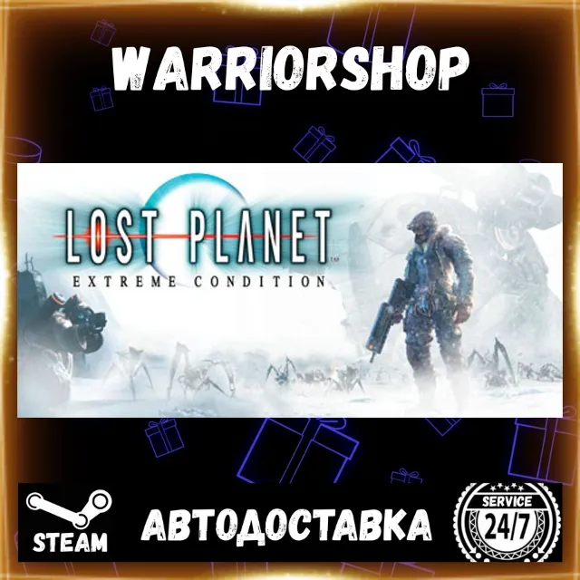 Lost Planet™: Extreme Condition Выбор Региона Стим STEAM GIFT АВТО 24/7 ГАРАНТИЯ