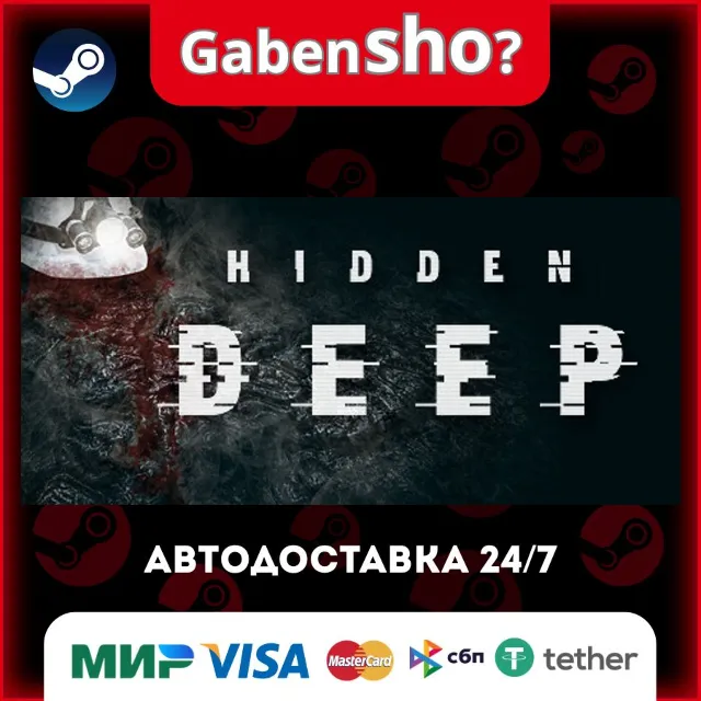 Hidden Deep СТИМ Steam Gift