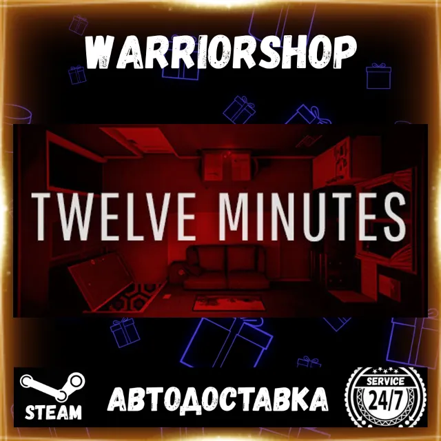 Twelve Minutes Выбор Региона Стим STEAM GIFT АВТО 24/7 ГАРАНТИЯ