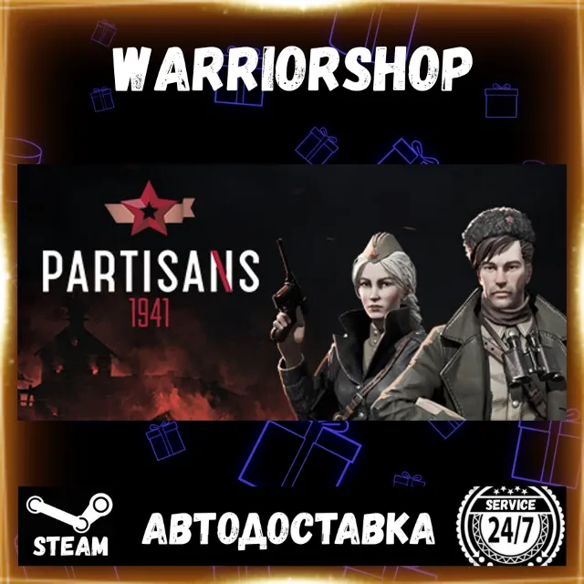 Partisans 1941 Выбор Региона Стим STEAM GIFT АВТО 24/7 ГАРАНТИЯ