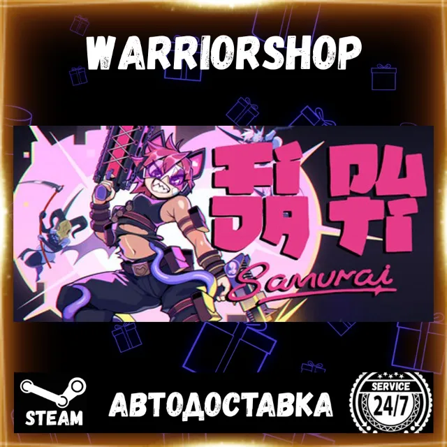 Fida Puti Samurai Выбор Региона Стим STEAM GIFT АВТО 24/7 ГАРАНТИЯ