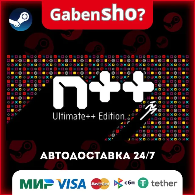 N++ (NPLUSPLUS) СТИМ Steam Gift