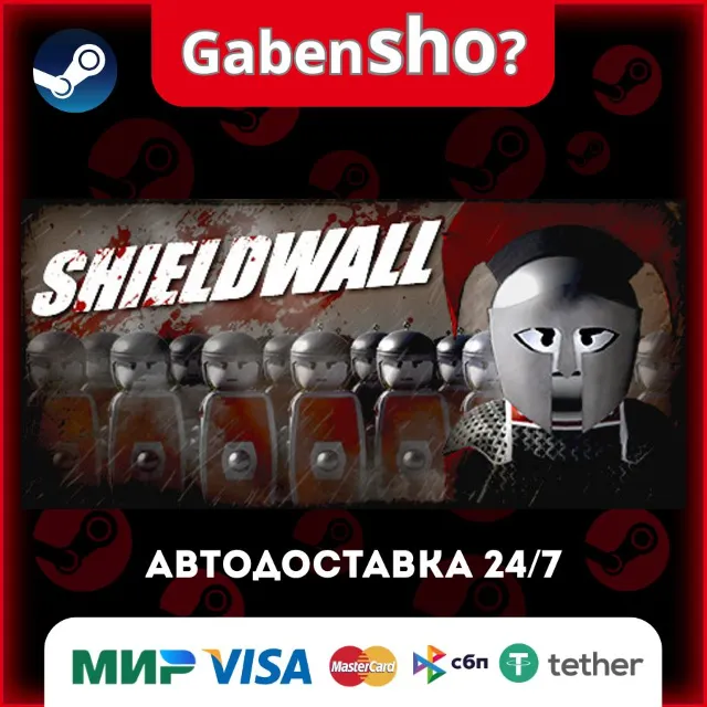 Shieldwall СТИМ Steam Gift