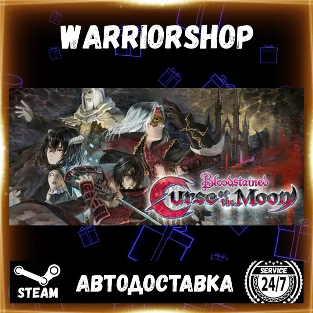 Bloodstained: Curse of the Moon Выбор Региона Стим STEAM GIFT АВТО 24/7 ГАРАНТИЯ